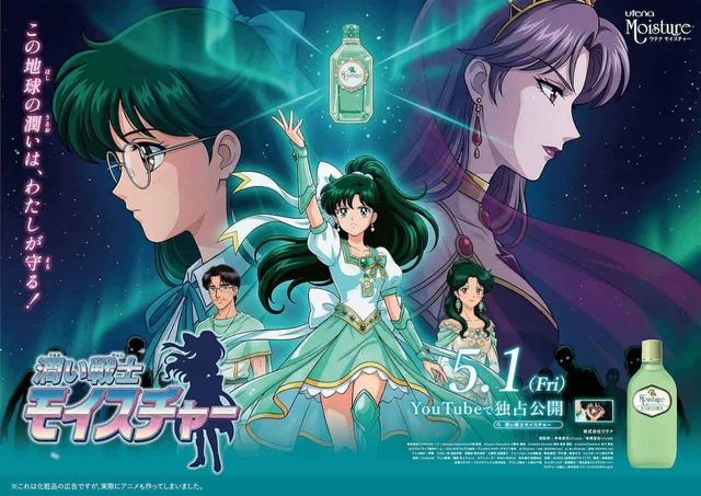 utena01