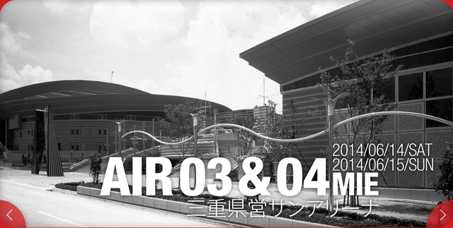 2014y06m16d_081041747