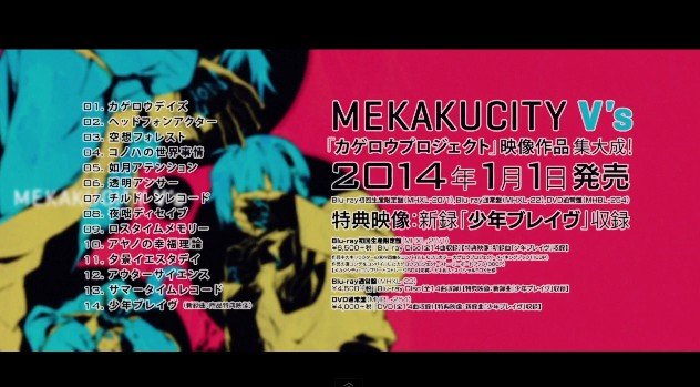 2014y01m02d_122641881