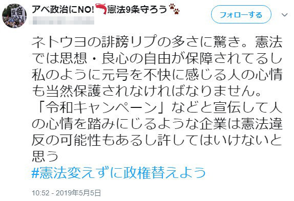 2019y05m06d_152410465