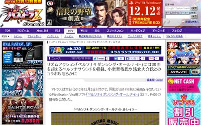 名称未設定 19