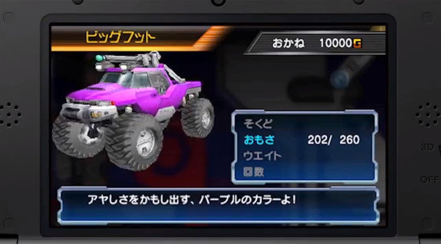 bandicam 2013-12-18 23-05-42-607