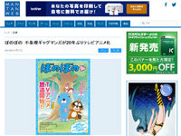 名称未設定 10
