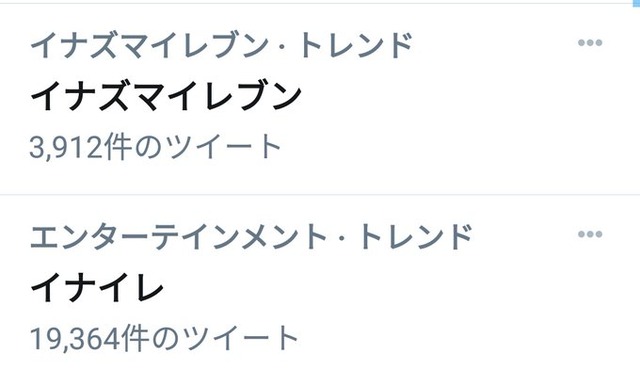 ErX9lkIVQAAaQPk