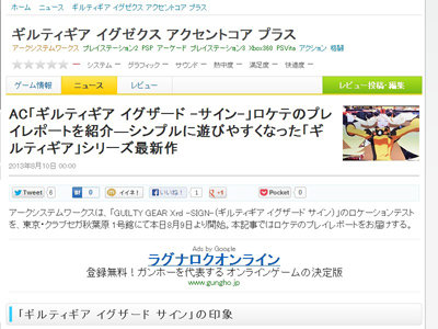 2013y08m10d_065548134