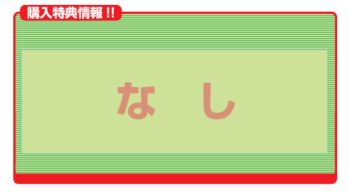 20151202toku