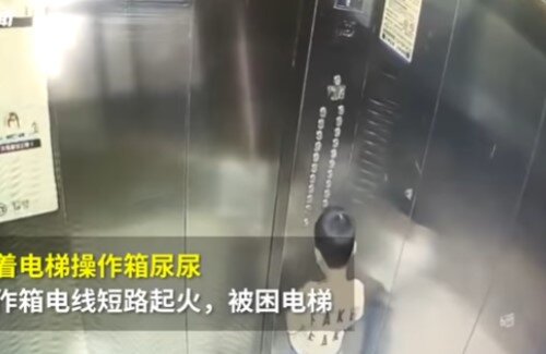 2021y10m20d_145615377