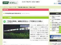 2015y10m02d_193130314