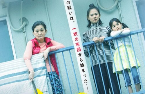 衝撃 騒音おばさん まさかの映画化ｗｗｗｗｗｗｗ はちま起稿