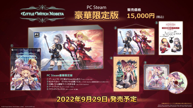 Hololive_Collectors-Edition_PC_JP-1024x576