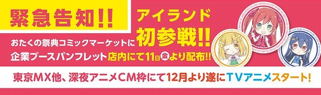 2015y12m09d_113429927