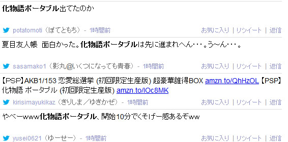 名称未設定 21