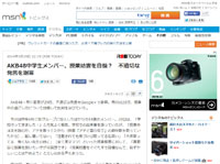 名称未設定 3