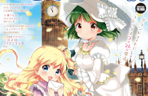 きんモザ完結後を描いた特別編 きんいろモザイク Best Wishes が最終回 ついにシリーズ完全完結へ はちま起稿