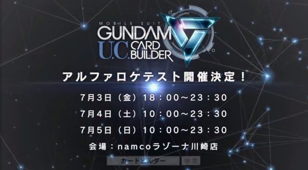 2015y06m29d_181012850