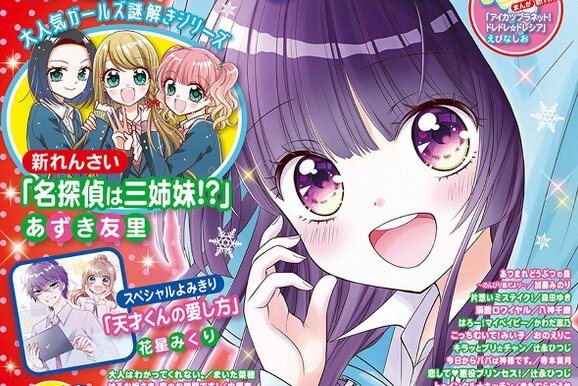 2020y12m28d_210225633