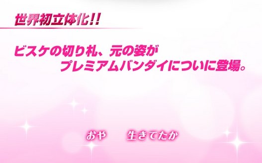 2014y12m17d_124109997