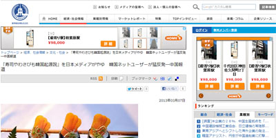 名称未設定 3