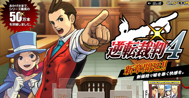 CAPCOM