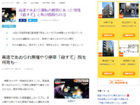 名称未設定 5