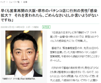 ダウンロード (4)