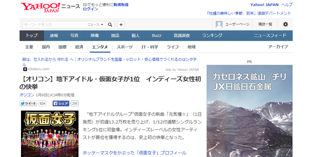 ダウンロード
