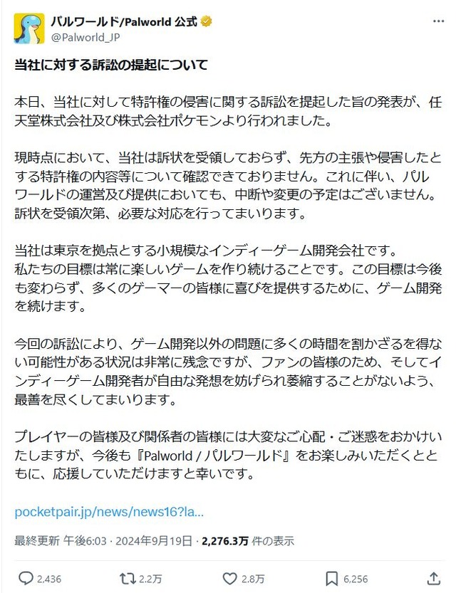 iuyow