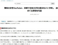 2025y11m08d_193421354