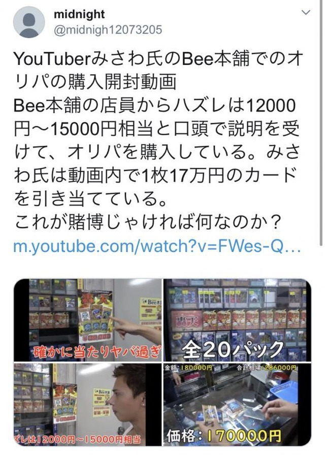 31_202001151734387ff