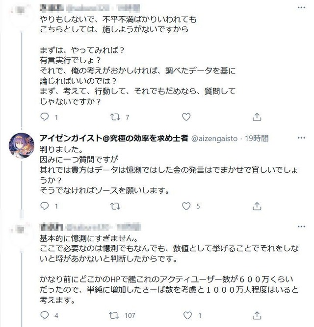 ガチでヤバイ 艦これユーザーさん Smbc 三井住友銀行 のソースコードを全世界に流出させてしてしまう 未分類