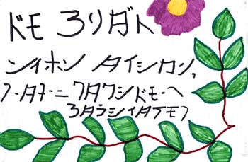 philip_2