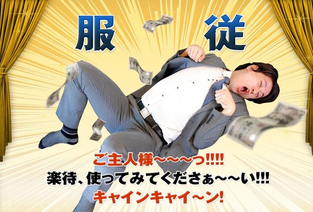 2012y07m25d_133629411