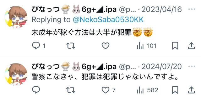 GM4eOKU