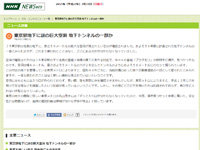 名称未設定 1