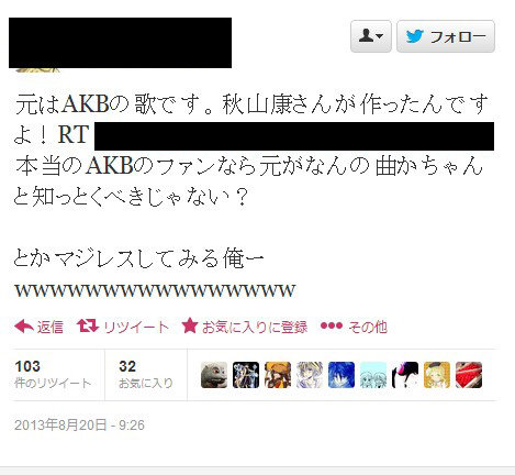 2013y08m20d_1153110384444444444