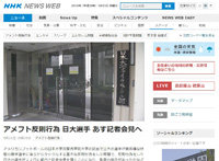 2018y05m21d_185013115