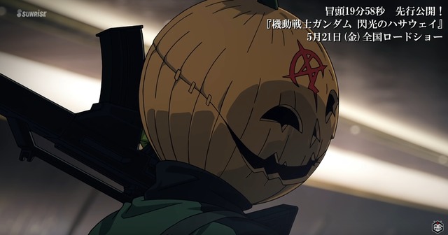 2021y06m12d_205341103