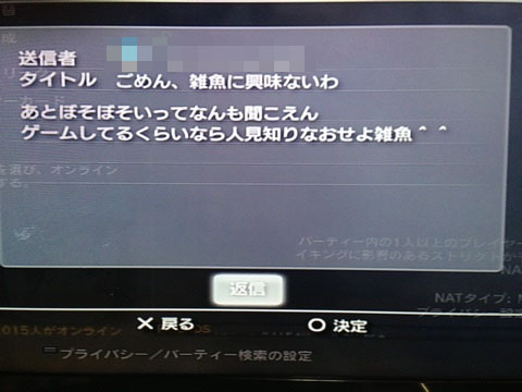 名称未設定 19 - コピー