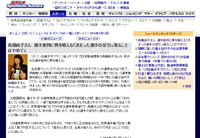 2016y03m13d_182153389