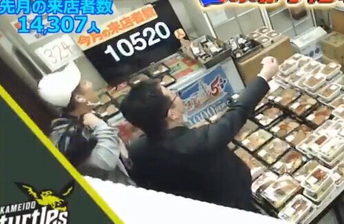 弁当屋事件 客だろがコラ 迷惑行為のあごマスク客 菓子持参で謝罪 弁当屋代表 許す気はない はちま起稿 弁当屋事件 客だろがコラ 迷惑行為のあごマスク客 菓子持参で謝罪 弁当屋代表 許す気はない はちま起稿
