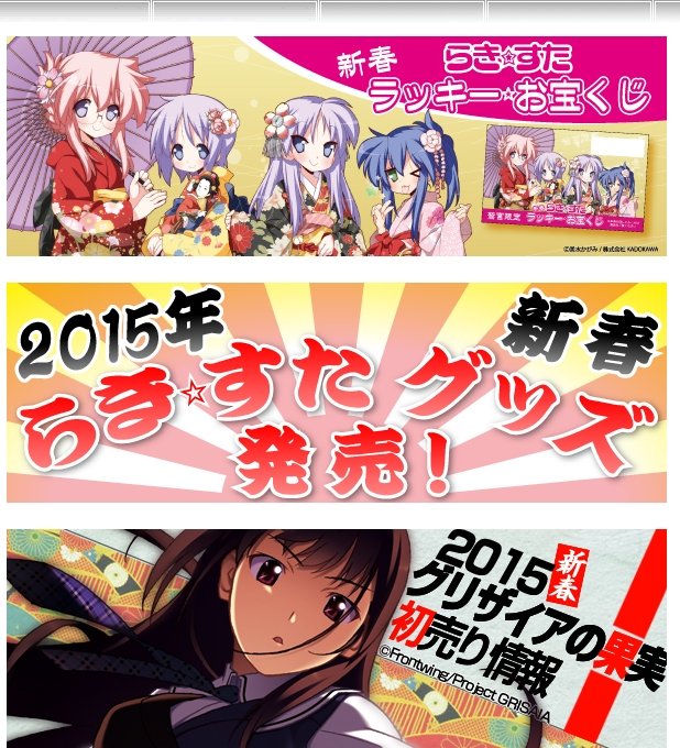 2015y01m03d_180047522