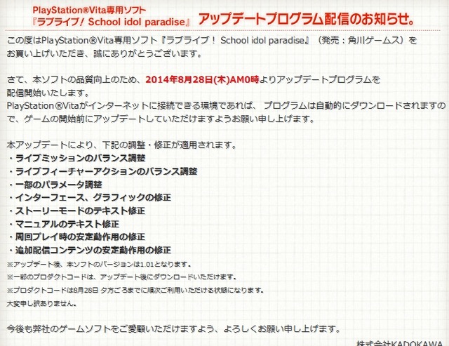 2014y08m28d_175717302