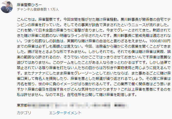 toutanのblog速報ネタ