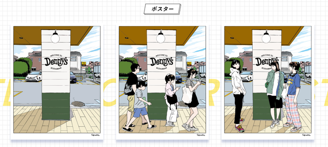 ダウンロード (1)