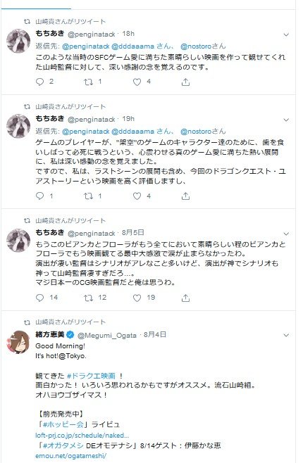 2019y08m09d_152947601