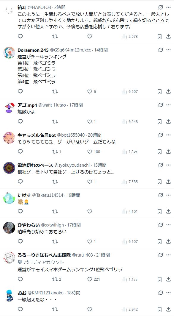 utyui