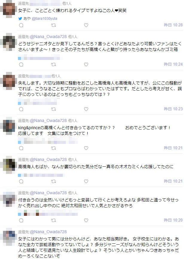 名称未設定 16