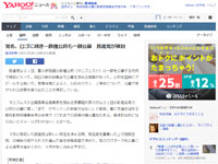 名称未設定 3