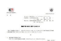 2024y10m21d_205213751