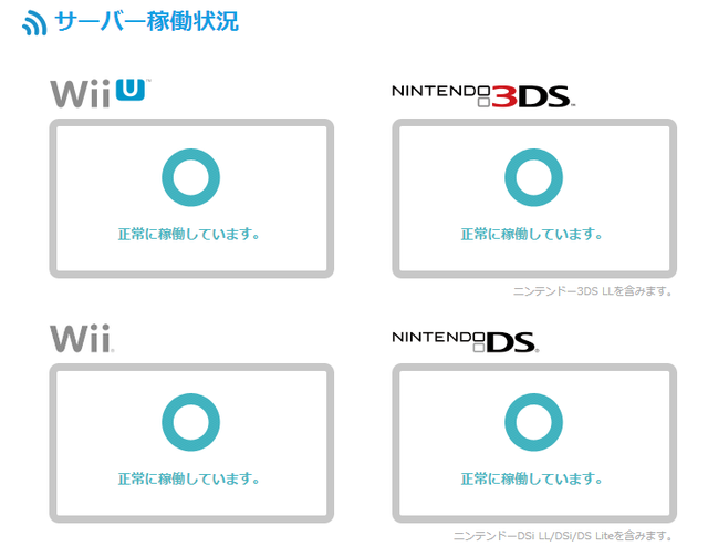 ダウンロード